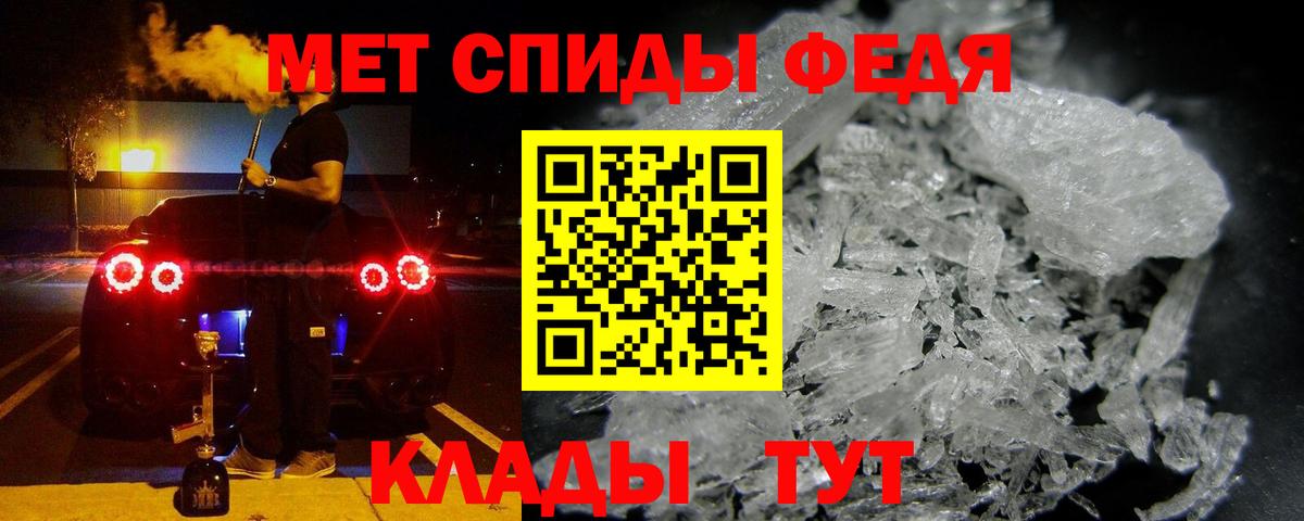 Amphetamine  АМФЕТАМИН Розовый  Вход с VPN  Урюпинск 