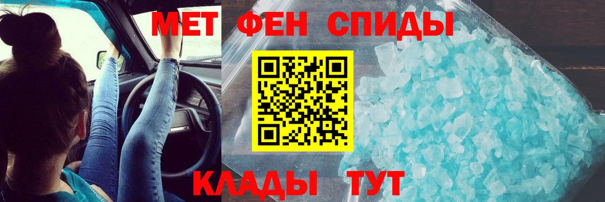 Амфетамин 98% Урюпинск