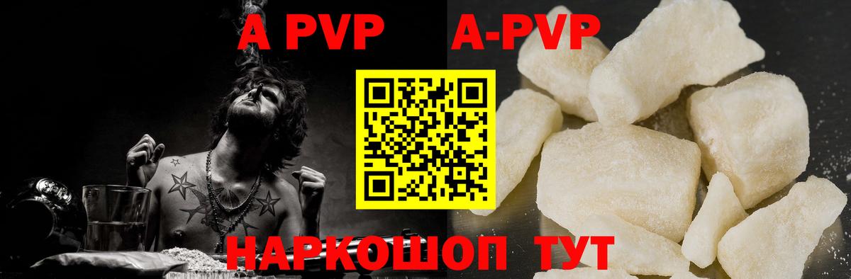 Alpha PVP СК Урюпинск