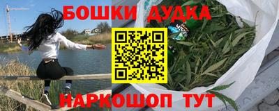 каннабис Гагарин