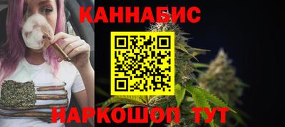 каннабис Гагарин
