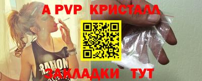метадон Гай