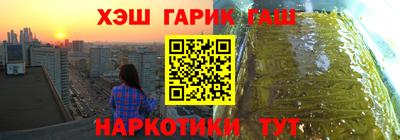 метадон Гай