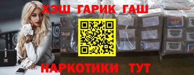 каннабис Гагарин