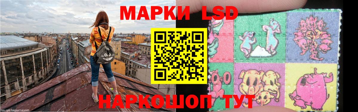 LSD-25 экстази кислота  Вход с VPN  ЛСД экстази  LSD-25 экстази ecstasy  Урюпинск 