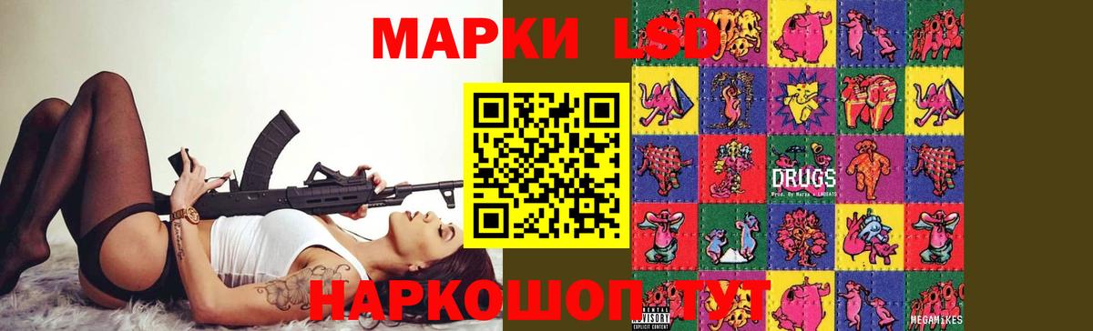 Лсд 25 экстази ecstasy Урюпинск