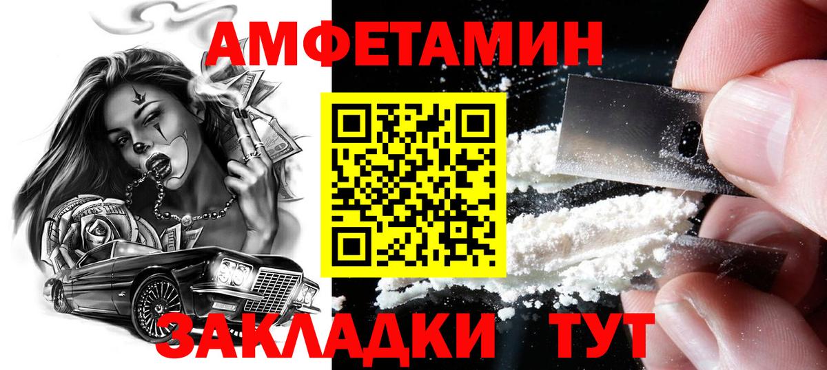 Первитин винт Урюпинск