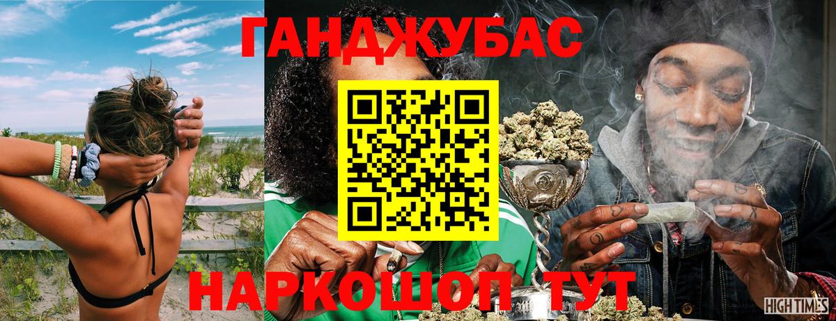 Бошки Шишки Amnesia Урюпинск